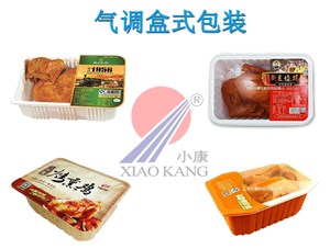 熟食醬鹵制品用氣調(diào)包裝和真空包裝那個(gè)更好？